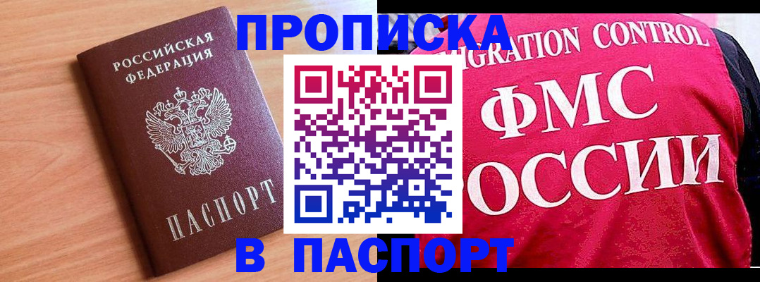 форма 3 в Кызыле